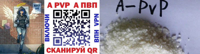 Alpha PVP крисы CK  МЕГА зеркало  Константиновск  где найти  