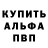 МЕФ мука INKRONNO