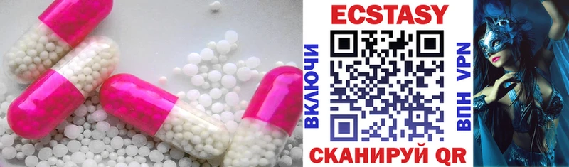ЭКСТАЗИ ешки  где купить наркоту  Константиновск 