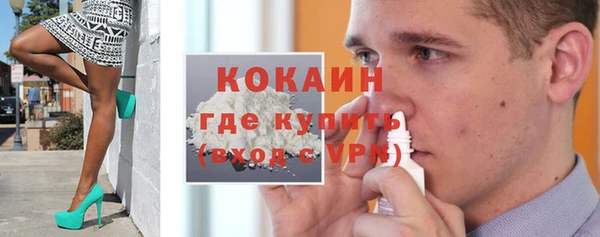 кокаин перу Алексин