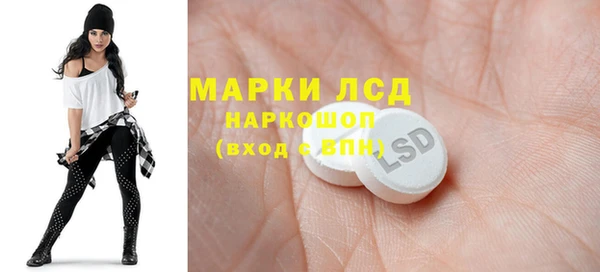 кокаин перу Алексин