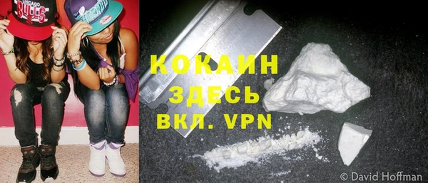 кокаин перу Алексин