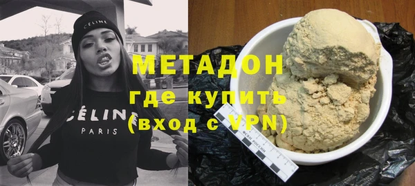 стаф Заволжье