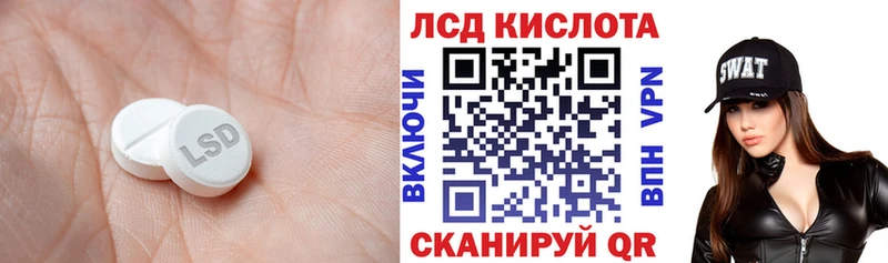 mega как войти  даркнет сайт  Константиновск  Лсд 25 экстази ecstasy 