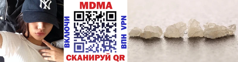 МДМА Molly  Константиновск 