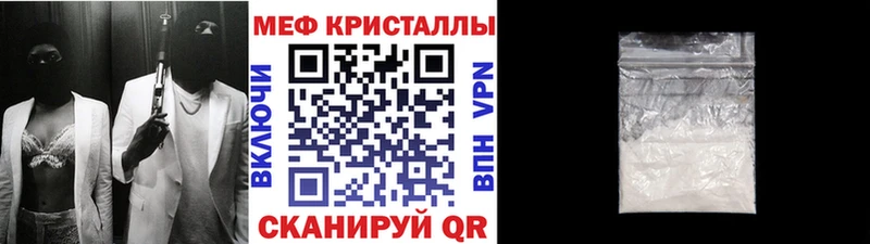 МЕФ 4 MMC  kraken рабочий сайт  Константиновск 