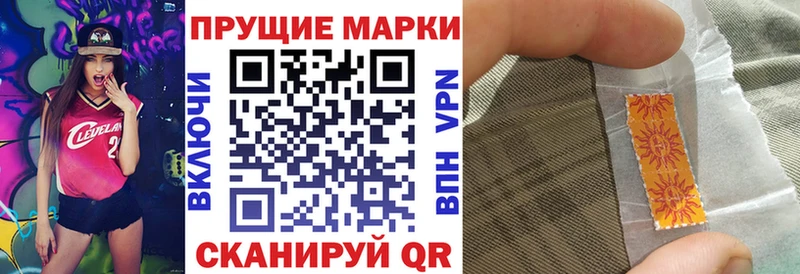 Марки NBOMe 1,5мг  Константиновск 