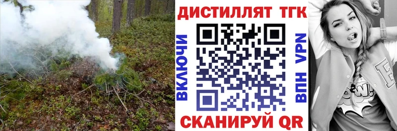 ТГК концентрат  Константиновск 